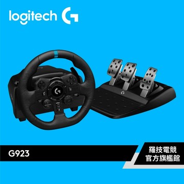 Logitech G 羅技 G923 模擬賽車方向盤【電競館】