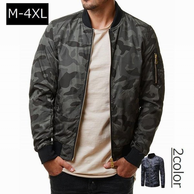 グレートオーク トーク 巧みな 迷彩 柄 アウター Nekopunch Jp