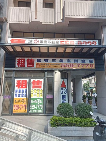 六合夜市稀有金鑽三角窗雙平車｜高雄市新興區自立二路