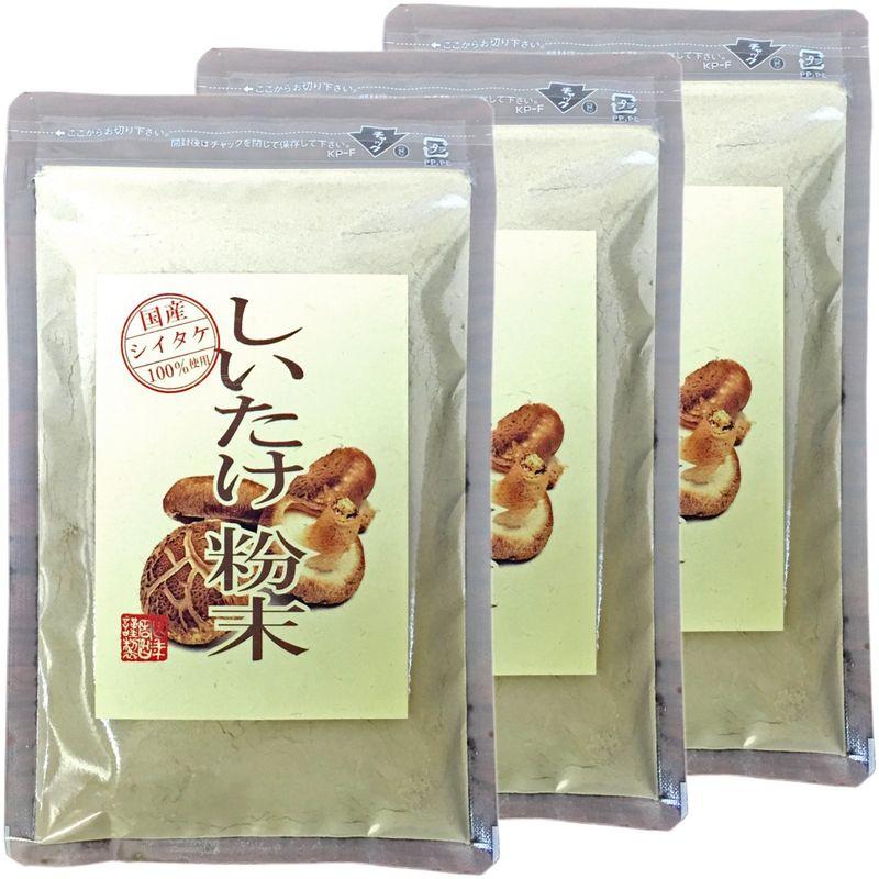 国産100%しいたけ 粉末 無添加 70g×3袋セット 巣鴨のお茶屋さん 山年園