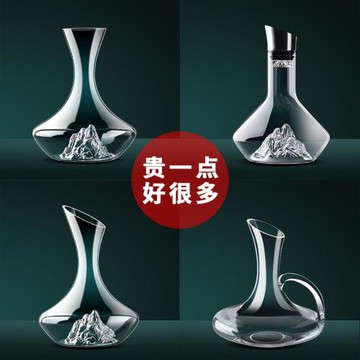 冰山快速醒酒器壺紅酒分酒器家用輕奢高檔水晶玻璃葡萄酒神器歐式