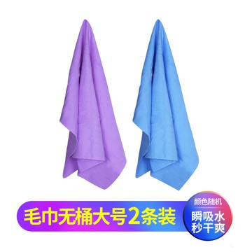 狗狗毛巾 吸水毛巾 速幹浴巾 狗狗吸水毛巾速幹大號專用洗澡用品浴巾貓咪泰迪金毛寵物吸水毛巾耶誕節