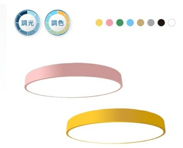 大友 馬卡龍 LED 48W 60W 72W 吸頂燈 三色變光 無段調光調色 附遙控器 全電壓 保固一年 好商量~【領券滿額再折千12/31止】