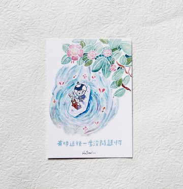 心靈 語錄 明信片 Postcard - 有時候退一步沒問題啊