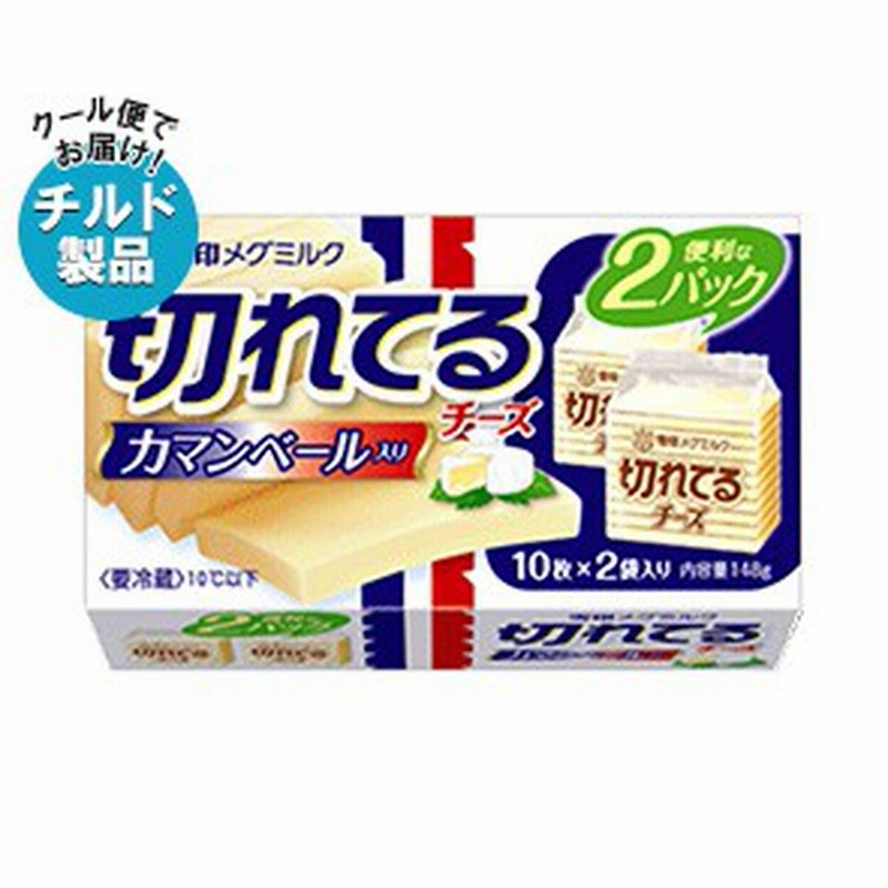 SALE／37%OFF】 雪印メグミルク 雪印北海道100 とろけるチーズ クッキング用 120g×20袋入× 2ケース 送料無料 チルド商品 チーズ  乳製品 fucoa.cl