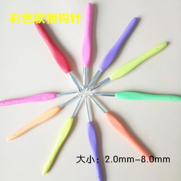DIY手工編織工具彩色軟柄鉤針毛線空心線布條線鉤織工具單只售