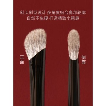 牽念H09斜頭鼻影刷修容高光超柔動物毛親膚新手便攜化妝刷