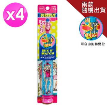 Barbie拼圖換裝兒童牙刷 x4支(款式隨機出貨)