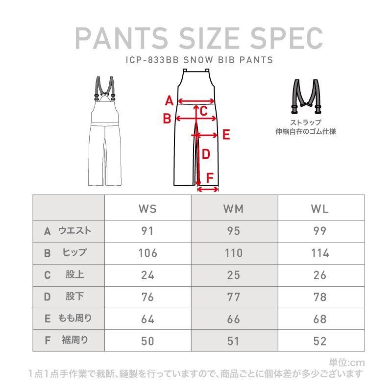 スノーボードウェア スキーウェア ストレッチ ビブパンツ レディース