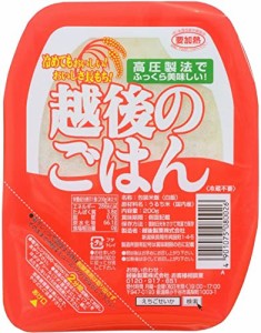 越後製菓 越後のごはん 200g×20個