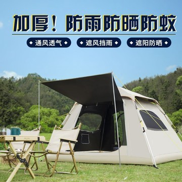露營帳篷⭕可開統編  篷戶外便攜式摺疊露營野營自動彈開黑膠防雨防帅速開鋁杆