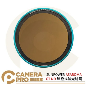 SUNPOWER ASAROMA GT ND 磁吸式減光濾鏡 含專用轉接環 ND1.8 ND2.4 公司貨 ◎相機專家◎