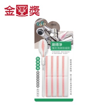 【金獎】CoCo刷得淨魔術海綿隙縫刷(1+4) 顏色隨機