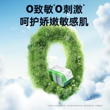 德佑嬰兒干濕兩用寶寶80抽綿柔巾