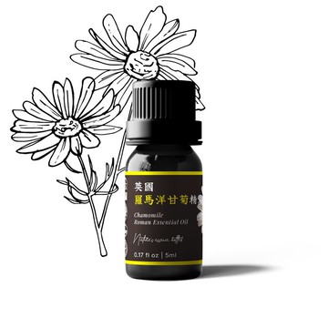 【卡佛香】英國羅馬洋甘菊精油