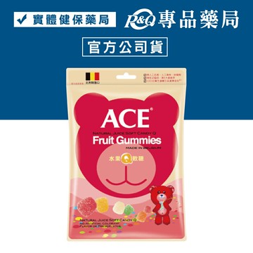 ACE 水果Q軟糖 48g/包 (比利時原裝進口，醫療院所推薦)  專品藥局【2003537】
