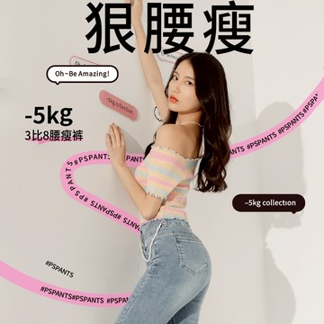 OB嚴選 S小腰精．高腰抽鬚直筒褲(短版/一般)《BA7081》大尺碼/現貨/女裝