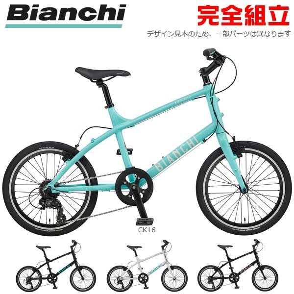 特典付 Bianchi ビアンキ 年モデル Lecco レッコ ミニベロ ロック プレゼント 通販 Lineポイント最大0 5 Get Lineショッピング