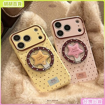 工廠直銷✨復古星星適用蘋果17promax手機殼iphone16防摔15韓系11磁吸支架13特價