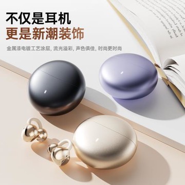 夾耳藍牙耳機真無線耳夾式開放不入耳高音質久戴不痛高端2026新款