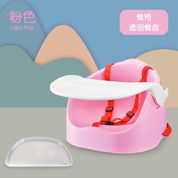 兒童用餐椅 寶寶餐椅便攜式可折疊兒童餐桌椅家用兒童吃飯多功能學坐椅簡單款【MJ193310】