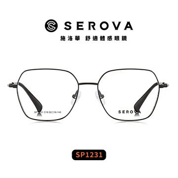 SEROVA 光學眼鏡 SP1231 (四色) 鈦金屬 多邊方框 - 金橘眼鏡