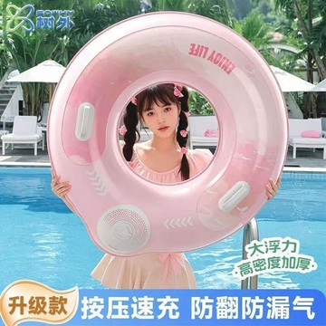 🔥臺灣出貨🔥成人游泳圈兒童泳圈男女網紅 ins 加厚防側翻大號浮力圈拍照神器06n8