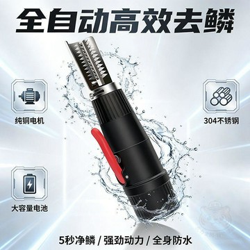 👍特價狂潮👍電動工具魚鱗器神器刮鱗魚鱗刨家用無線大功率全自動防水殺魚專用