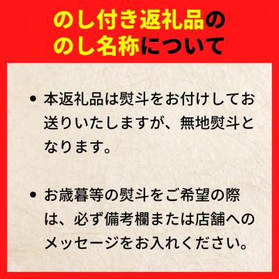 ふるさと納税 海士町 スルメイカ 寒シマメ 250-300g×5杯 朝どれ鮮度 CAS冷凍 個包装