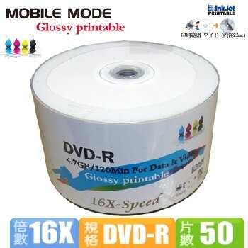 【MOBILE】 16X DVD-R 裸裝 4.7GB 亮面滿版可列印式(錸德製) 50片/組｜領券最高折$220