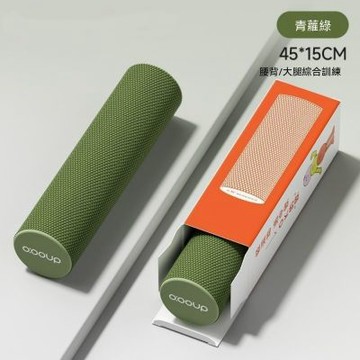 實心泡沫軸 肌肉放松滾軸 滾筒滾背神器 浮點初學者瑜伽柱 輕度凸點滾筒