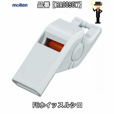 モルテン Ｍｏｌｔｅｎ PEホイッスルシロ／セット販売 数量6 RA0050W 学校器機キグ