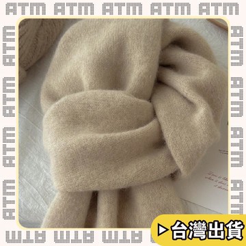 🔥臺灣出貨🔥可開發票✅輕飾時光高階~浣熊絨加羊毛圍巾女圍脖高端冬季保暖百搭送禮高級感2026新