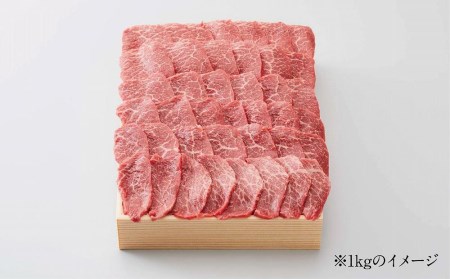 神戸ビーフ もも・うで焼肉   500g