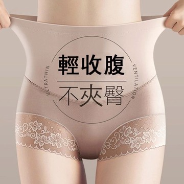 中大尺碼 內褲 中腰收腹提臀美體褲 【F0180】OCT23｜3色3碼  19LADY〔〕〔現貨〕