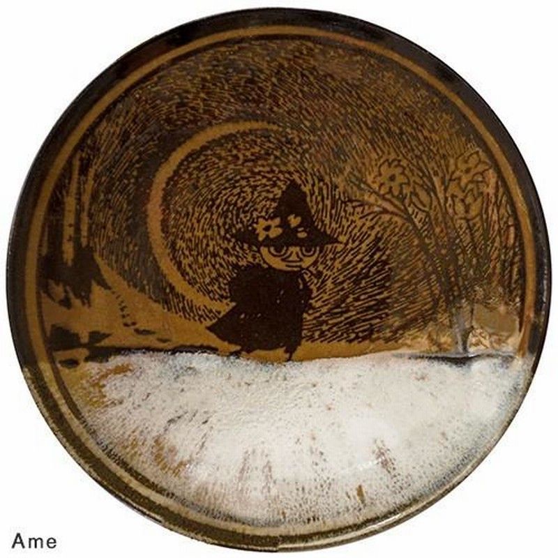 MOOMIN × amabro MASHIKO POTTERY -GLAZE- BOX SET 5枚セット