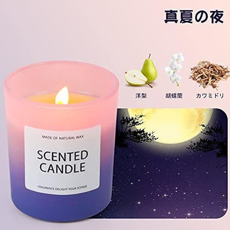 SCENTORINI アロマキャンドル キャンドル 香り付き キャンドル