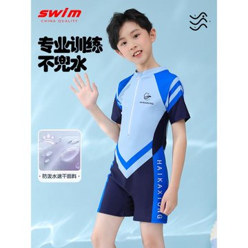兒童泳衣男童連體速干專業訓練男孩游泳衣套裝中大童青少年游泳褲