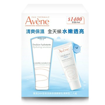 雅漾24H全效活泉保濕精華乳清爽型二入組(雅漾24H全效活泉保濕精華乳清爽型 40ml*2)