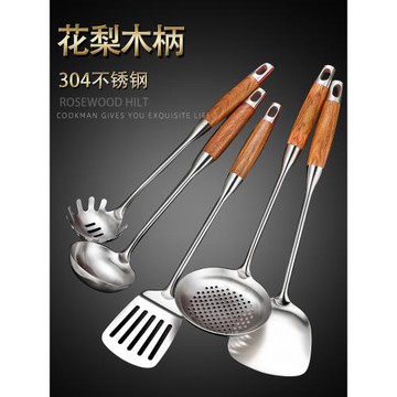 304不銹鋼花梨木鍋鏟 家用加厚炒鏟廚房全套單個長柄木質炒菜鏟子