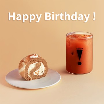 生日快樂 !【CAFE!N】1個伯爵香緹卷 + 1杯夏紅玉紅茶(XL)
