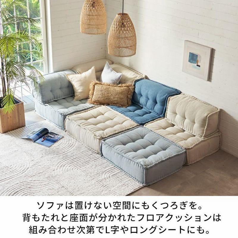 ソファ 一人掛 け  おしゃれ ローソファ フロアソファ北欧 一人暮らし ソファー 一人掛け ソファ ローソファー 1人用ソファー 一人掛け