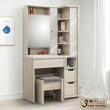 【直人木業】COFFEE淺桐木90公分化妝桌(不含椅)｜