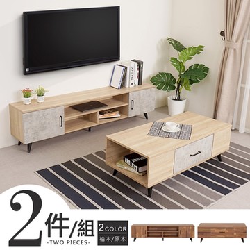 Homelike 喜家居客廳二件組(160cm電視櫃+茶几)(2136)-160x30x41cm