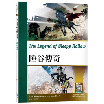 睡谷傳奇The Legend of Sleepy Hollow(25K彩圖經典文