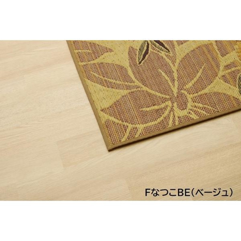 送料無料 】い草 玄関マット/フロアマット 〔レッド 約60×90cm〕 日本