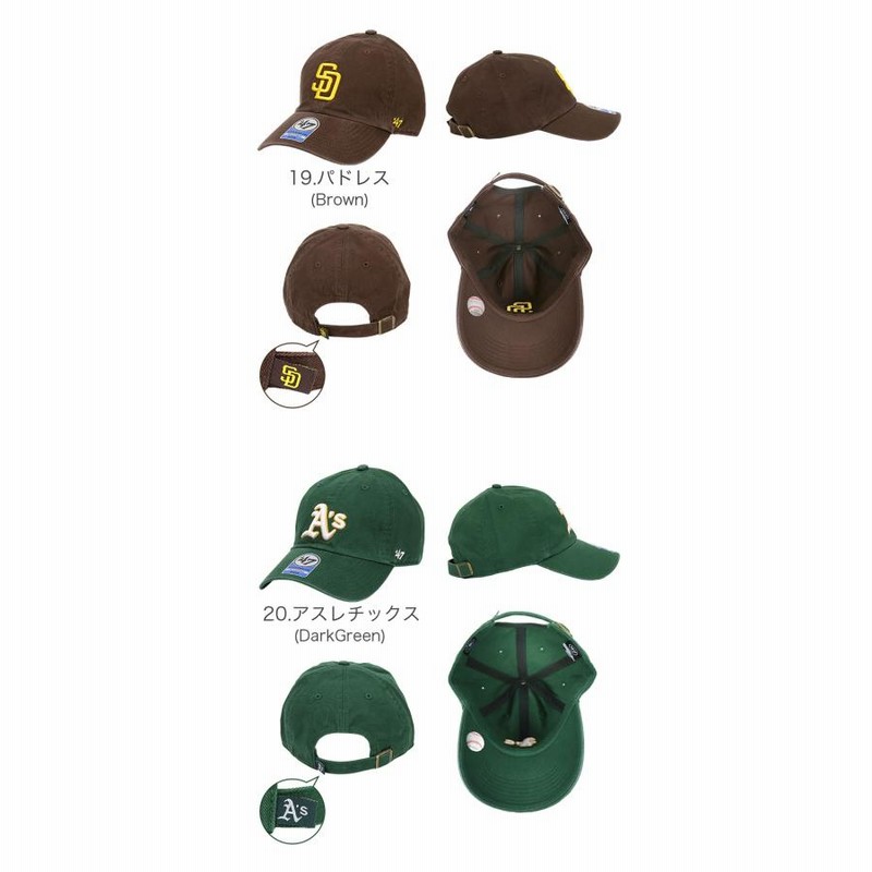 47Brand キャップ キッズ メジャーリーグ 子供用 帽子