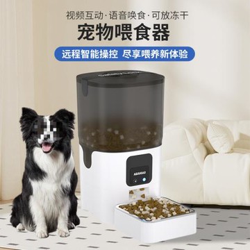 自動出糧寵物喂食器遠程控制語音半透明貓狗糧智能投食機喂食器