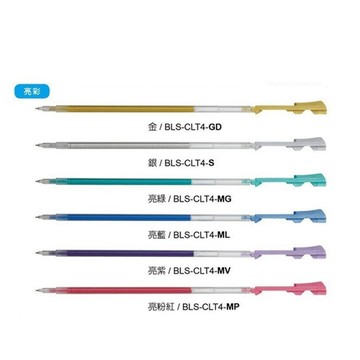 PILOT 百樂 粉彩 亮彩 螢光 超細變芯 變芯 筆芯 替芯 0.4mm BLS-CLT4【星星文具】