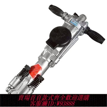 開山鑿岩機 開山鑿巖機YO18風鉆機YT24開山氣動鑿巖機鉆機開山牌手持式鑿巖機